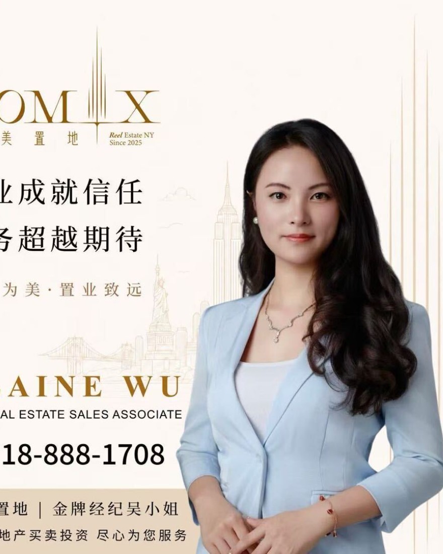 Yinchun Wu