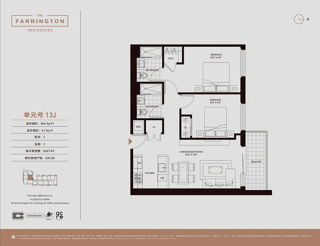 The Farrington 2 bedrooms · Residence 13J · 911 SF floor plan